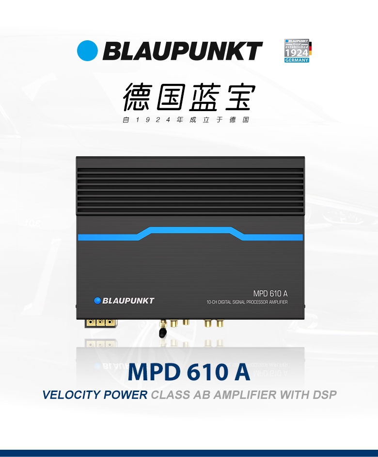 AB类DSP功率放大器 MPD 610 A